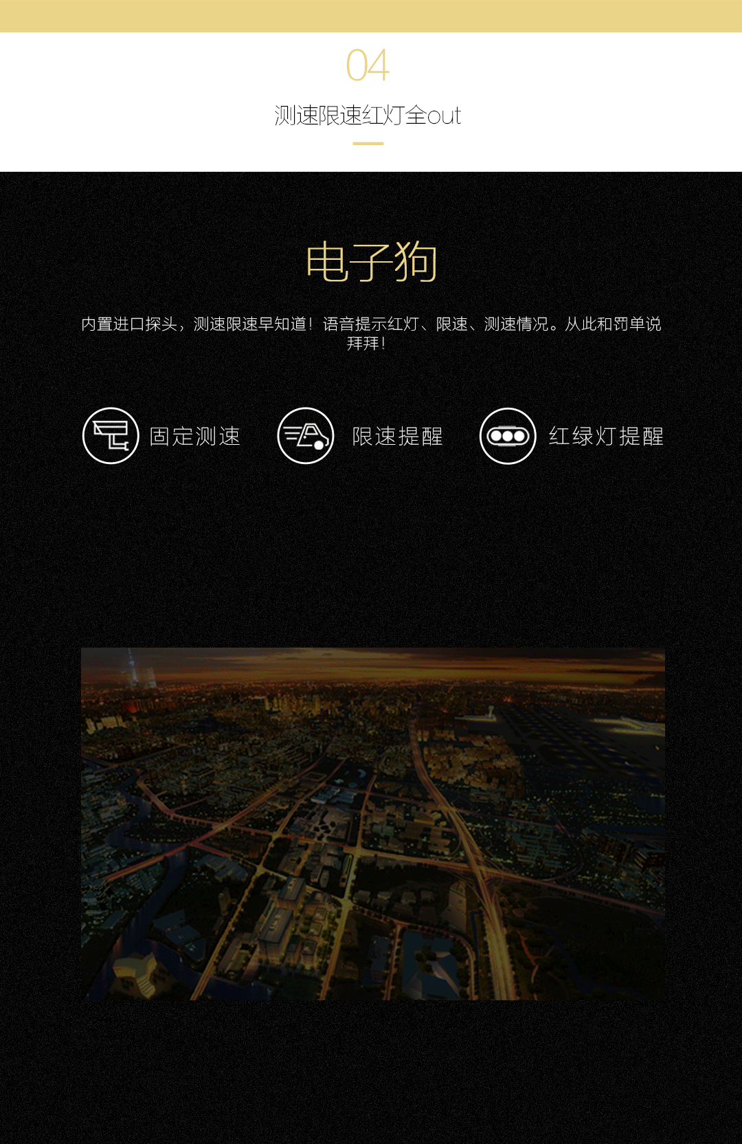 电子产品详情页三枚,加h5(图ZNDc0MDM2OTY=) - 其他平面 - 站酷设计师ft酱原创素材 - 站酷ZCOOL