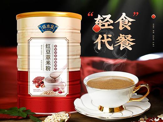 紅豆薏米粉詳情（個人主頁-ZNDA4ODg0OTI=） - 其他平面 - 站酷設(shè)計師王的壹拾壹原創(chuàng)素材 - 站酷ZCOOL