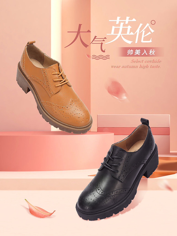 骆驼女鞋-2019期间创作