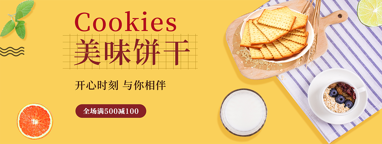 电商作品（图ZMjIzMzcxNDQ0） - 宣传物料 - 站酷设计师超Henshin原创素材 - 站酷ZCOOL