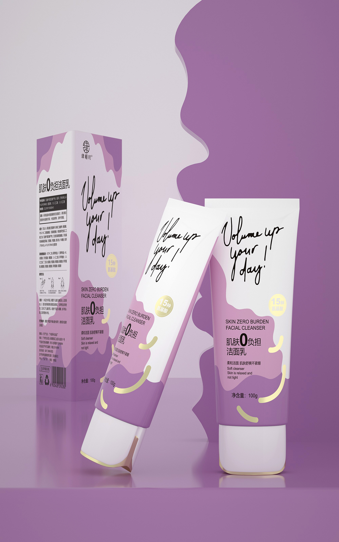 洗面奶C4D建模（圖ZMzYyNDUzODI4） - 海報(bào) - 站酷設(shè)計(jì)師微鹿設(shè)計(jì)原創(chuàng)素材 - 站酷ZCOOL