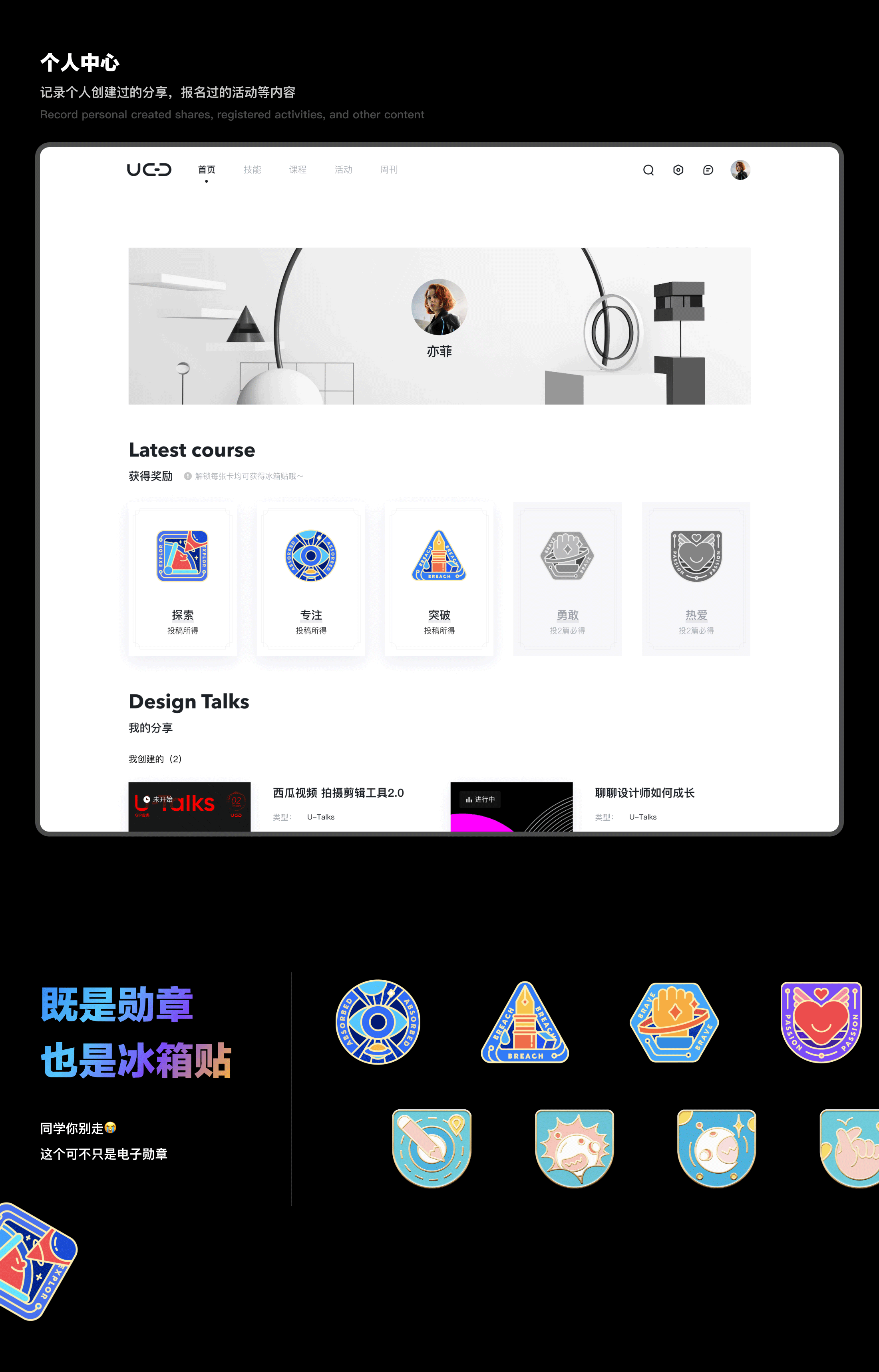 UED设计学院（图ZMzUwMjYzOTYw） - 其他UI - 站酷设计师簇青钱原创素材 - 站酷ZCOOL