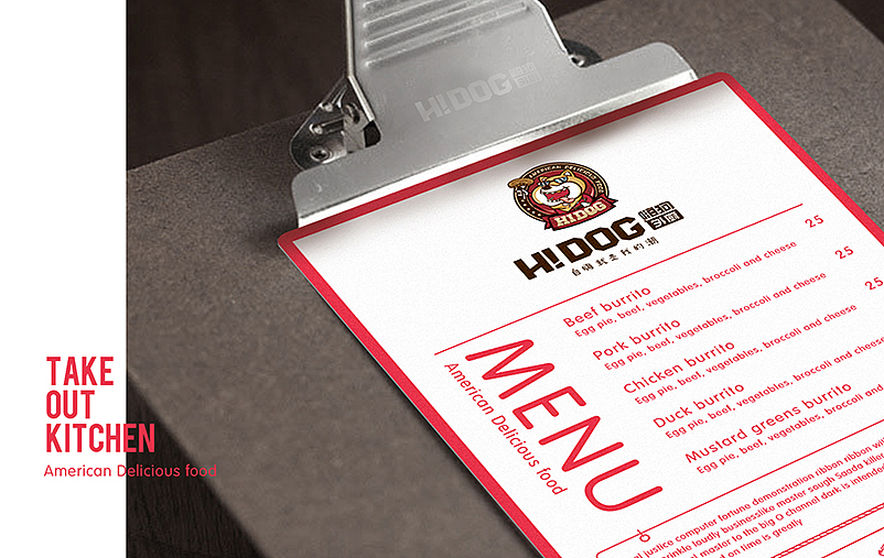 嗨狗美式小吃外卖线上品牌形象塑造