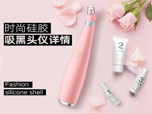 振动吸黑头仪详情页