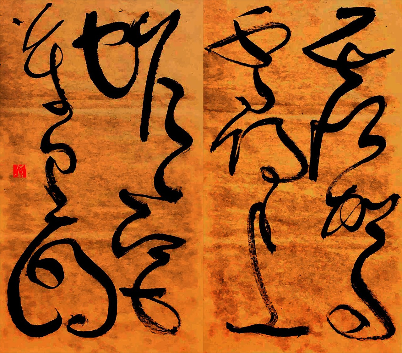 虚驾千寻上蟾宫万里明（图ZMTI5NTgxNzAw） - 字体/字形 - 站酷设计师韓茲設計原创素材 - 站酷ZCOOL