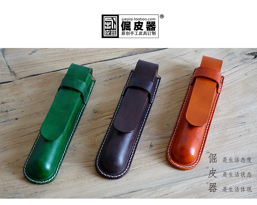 鋼筆硬殼（圖ZMTQ0MDUzNTYw） - 工藝品設計 - 站酷設計師gary3953原創(chuàng)素材 - 站酷ZCOOL