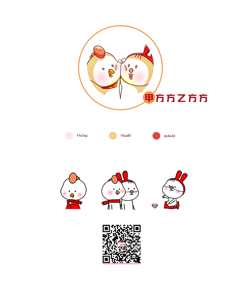 ▍2019 ▋ - 猪事顺利（图ZMTQ0NTM0Mzcy） - 创作习作 - 站酷设计师OWL丨studio原创素材 - 站酷ZCOOL