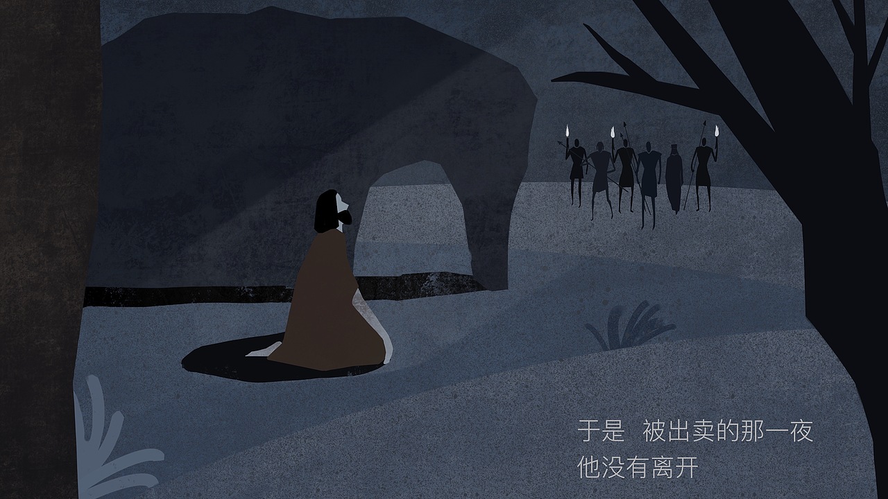 【绘】受难日（图ZMjA3ODA2Mzg0） - 商业插画 - 站酷设计师昕瞳ZHOU原创素材 - 站酷ZCOOL