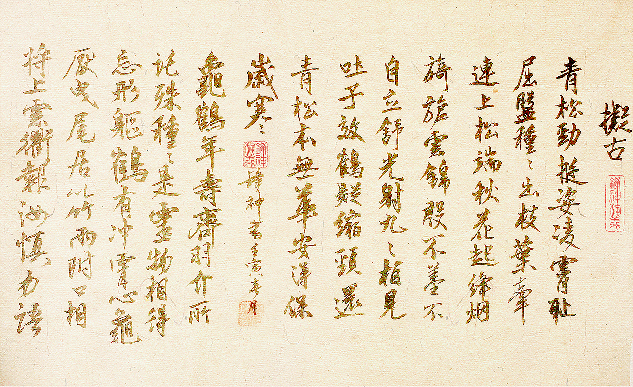锋神手书（图ZMjk5OTI1NzY4） - 其他平面 - 站酷设计师锋神演義原创素材 - 站酷ZCOOL
