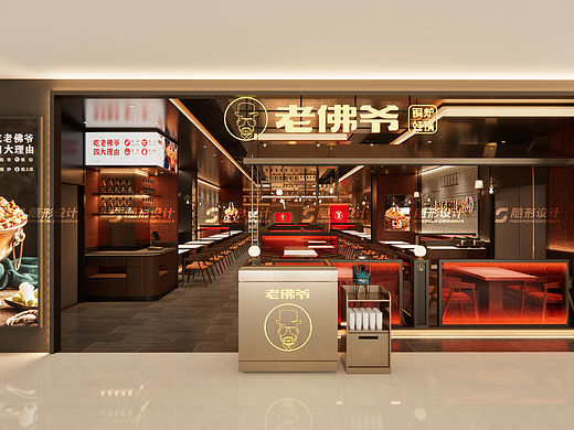 随形原创空间-老佛爷吉安店