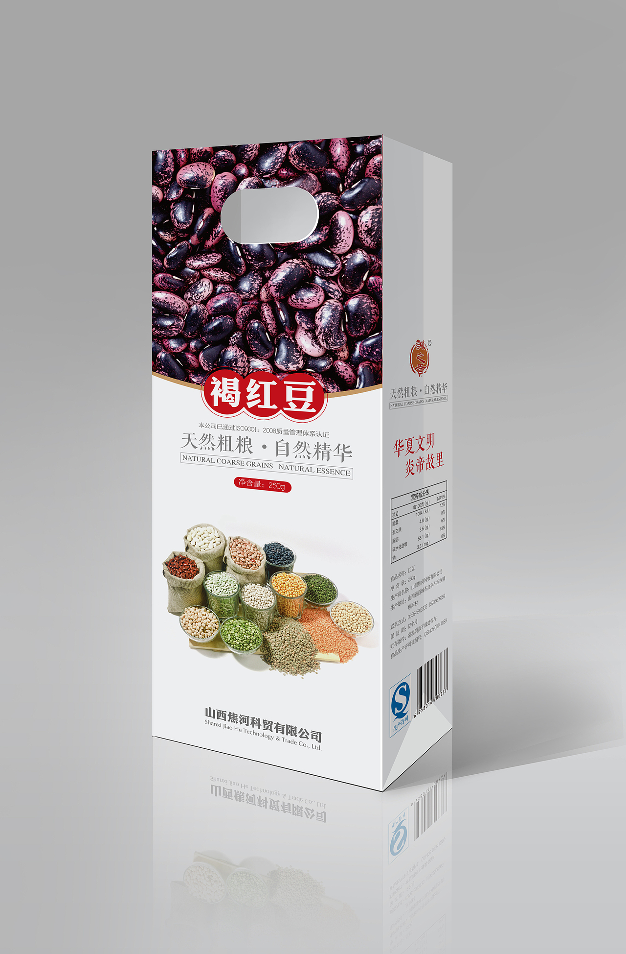 豆类杂粮纸袋包装（效果图）（图ZMjMxMTk3NDA=） - 包装 - 站酷设计师万戈品牌设计原创素材 - 站酷ZCOOL