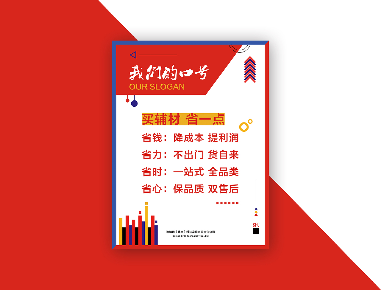 企业文化展示（图ZNzE1MjE4NjQ=） - 品牌 - 站酷设计师小黑H原创素材 - 站酷ZCOOL
