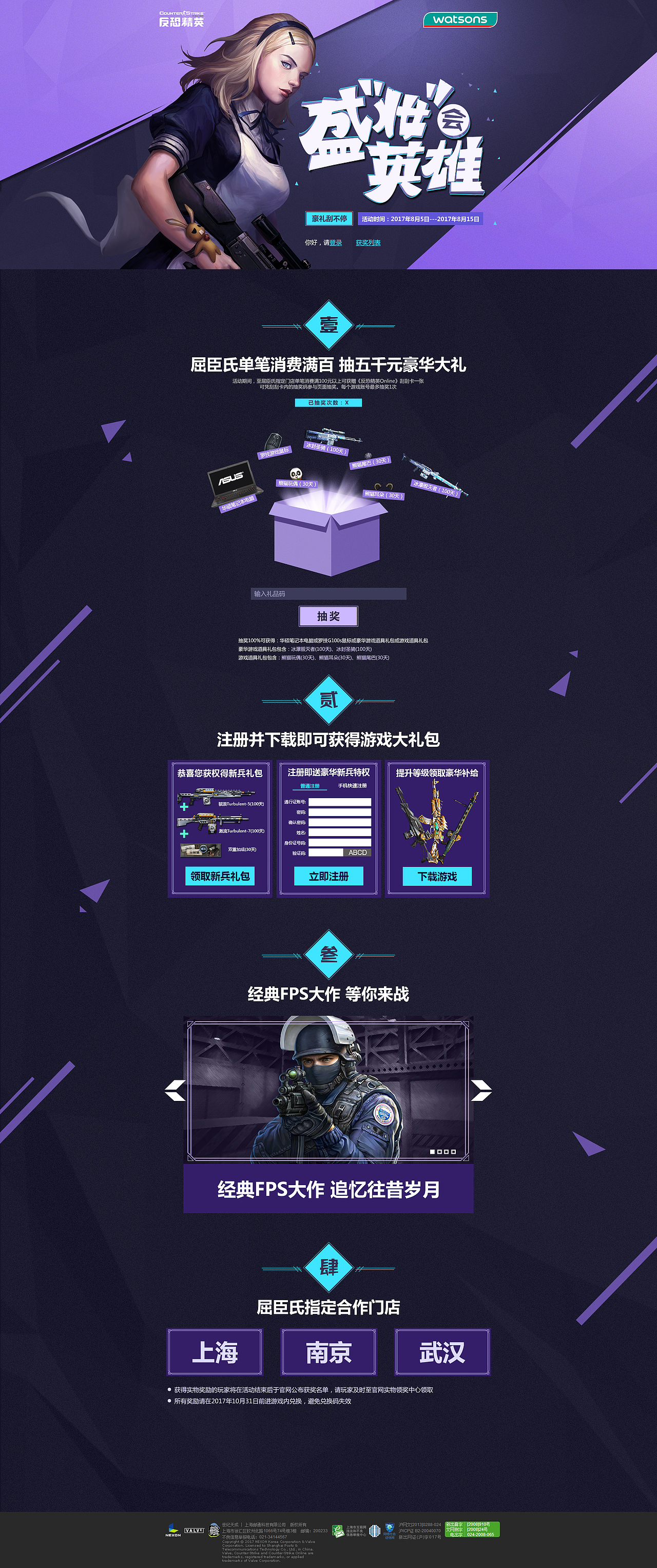 公司的日常（图ZOTE2ODI5MjQ=） - 游戏/娱乐 - 站酷设计师FoCusss原创素材 - 站酷ZCOOL