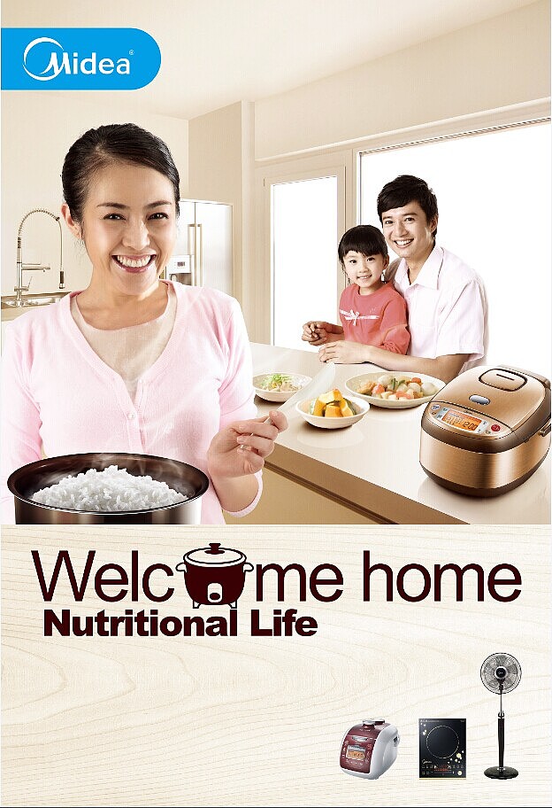 美的集团-生活电器海外宣传册系列（图ZMTA3MDM5MzI4） - 书籍/画册 - 站酷设计师VECO廖原创素材 - 站酷ZCOOL