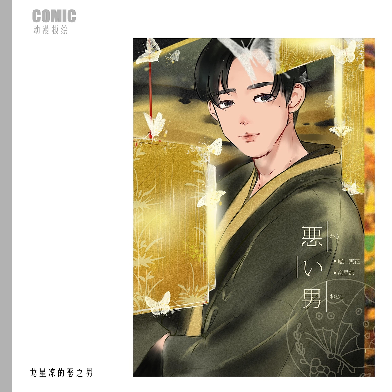 个人平面设计作品集（图ZMTQ2NzI1Njc2） - 其他平面 - 站酷设计师咧哝原创素材 - 站酷ZCOOL