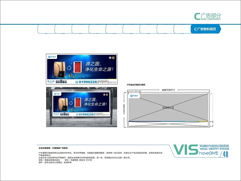 企业vi系列（图ZNDc3MzI1NzI=） - 品牌 - 站酷设计师石头剪刀布的爱原创素材 - 站酷ZCOOL
