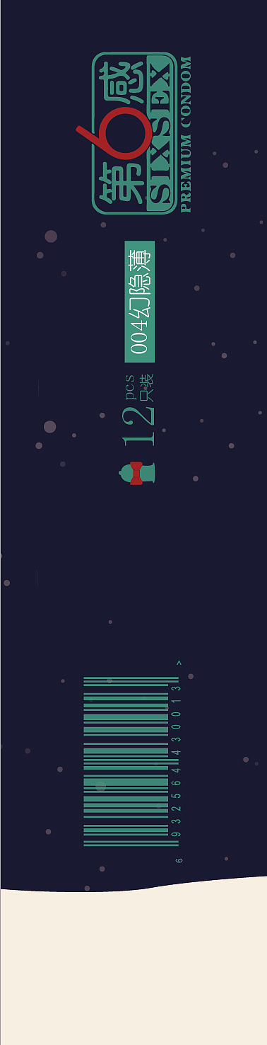 送给“你”的礼物（图ZNjU1ODQxMjQ=） - 包装 - 站酷设计师沐辞歌原创素材 - 站酷ZCOOL