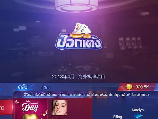 泰语
