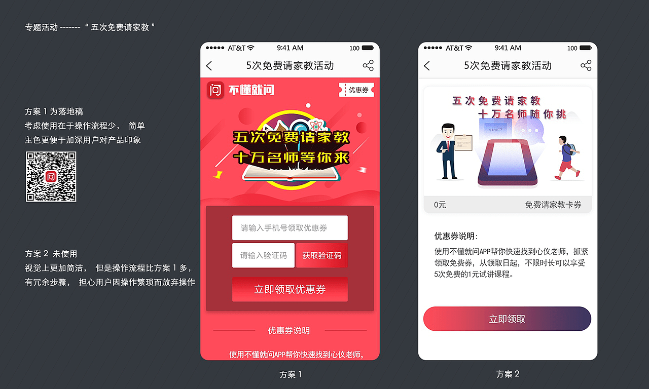 设计作品-归纳1（图ZMTMxNjk1MjQw） - APP界面 - 站酷设计师xiaoxueping原创素材 - 站酷ZCOOL