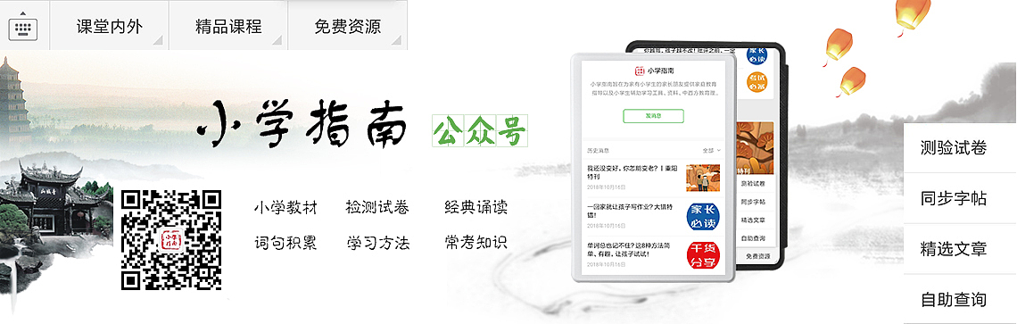 教育banner 小集合（图ZMTk1MDMzOTY0） - 图案 - 站酷设计师DD胡原创素材 - 站酷ZCOOL