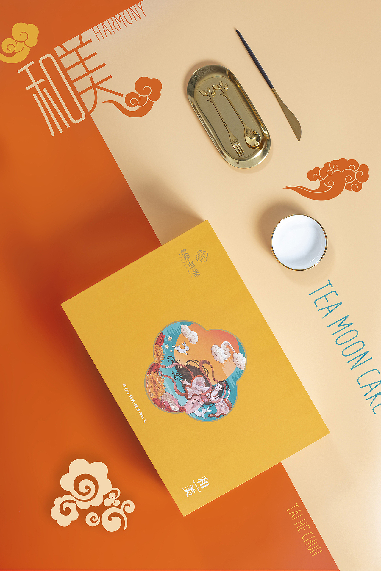 中秋月饼包装摄影（图ZMjI2ODAyNzA0） - 产品摄影 - 站酷设计师写意摄影王志原创素材 - 站酷ZCOOL