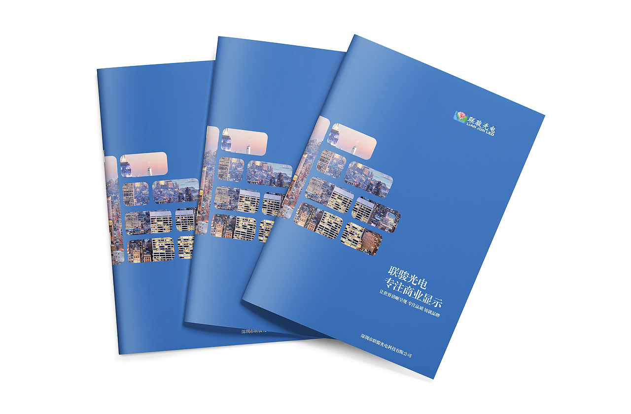 蓝色画册 产品册 画册 宣传册 企业画册 企业手册（图ZMjY3MjM3ODc2） - 书籍/画册 - 站酷设计师设计大胡先生原创素材 - 站酷ZCOOL