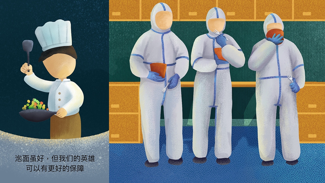2020图册（图ZMjY3ODU1MTQ4） - 绘本 - 站酷设计师Estelle斌哥原创素材 - 站酷ZCOOL