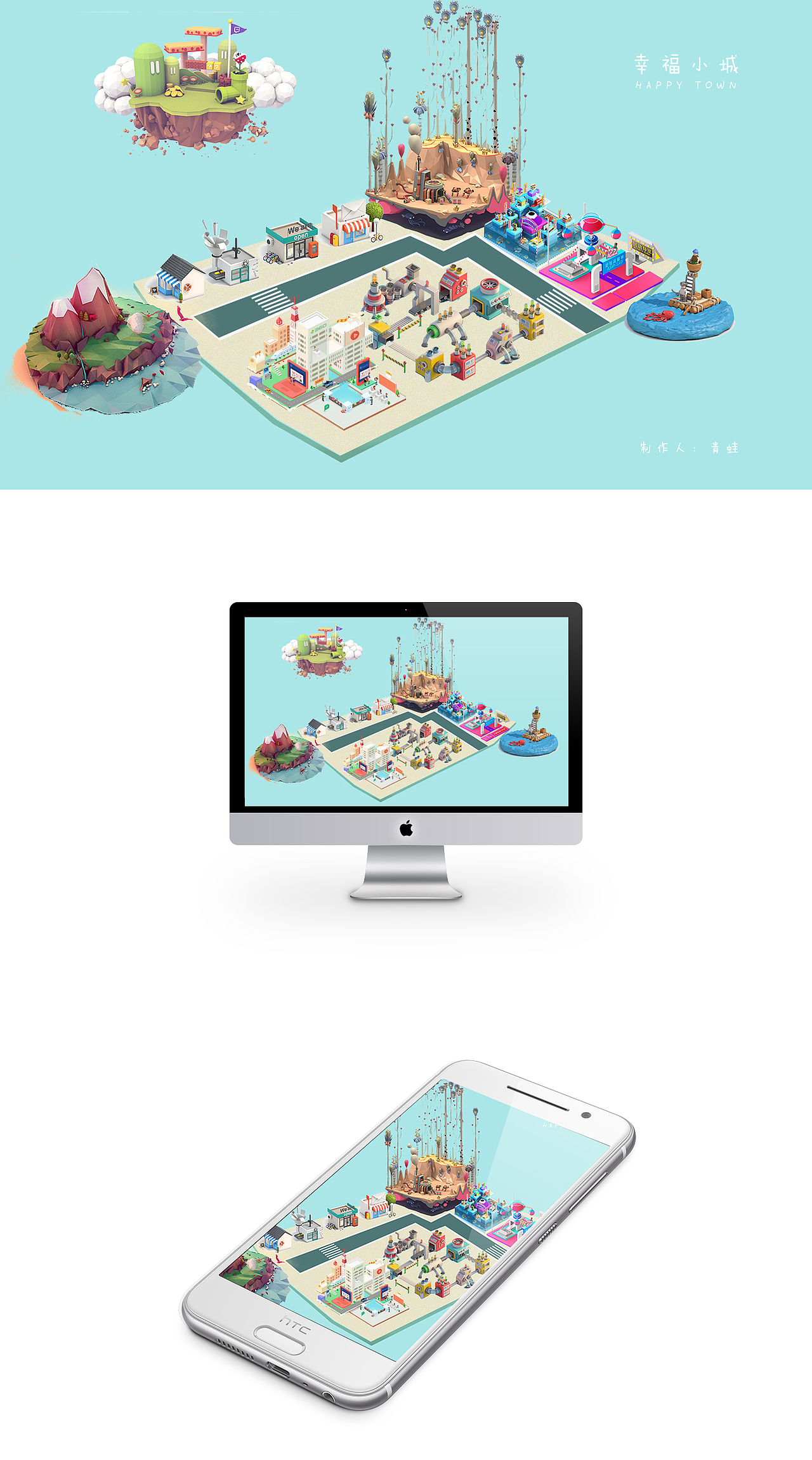 C4D建模（圖ZOTYzMzAxNjg=） - 人物/生物 - 站酷設(shè)計師青蛙994原創(chuàng)素材 - 站酷ZCOOL