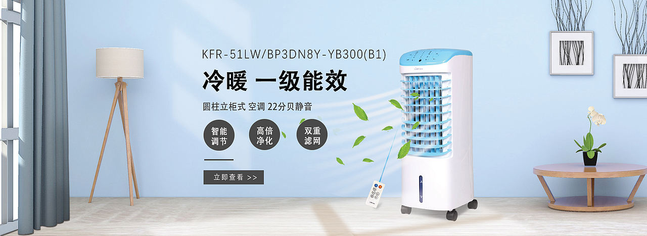 首页（图ZMTg3MDk5ODky） - 电商 - 站酷设计师丶亖丶原创素材 - 站酷ZCOOL
