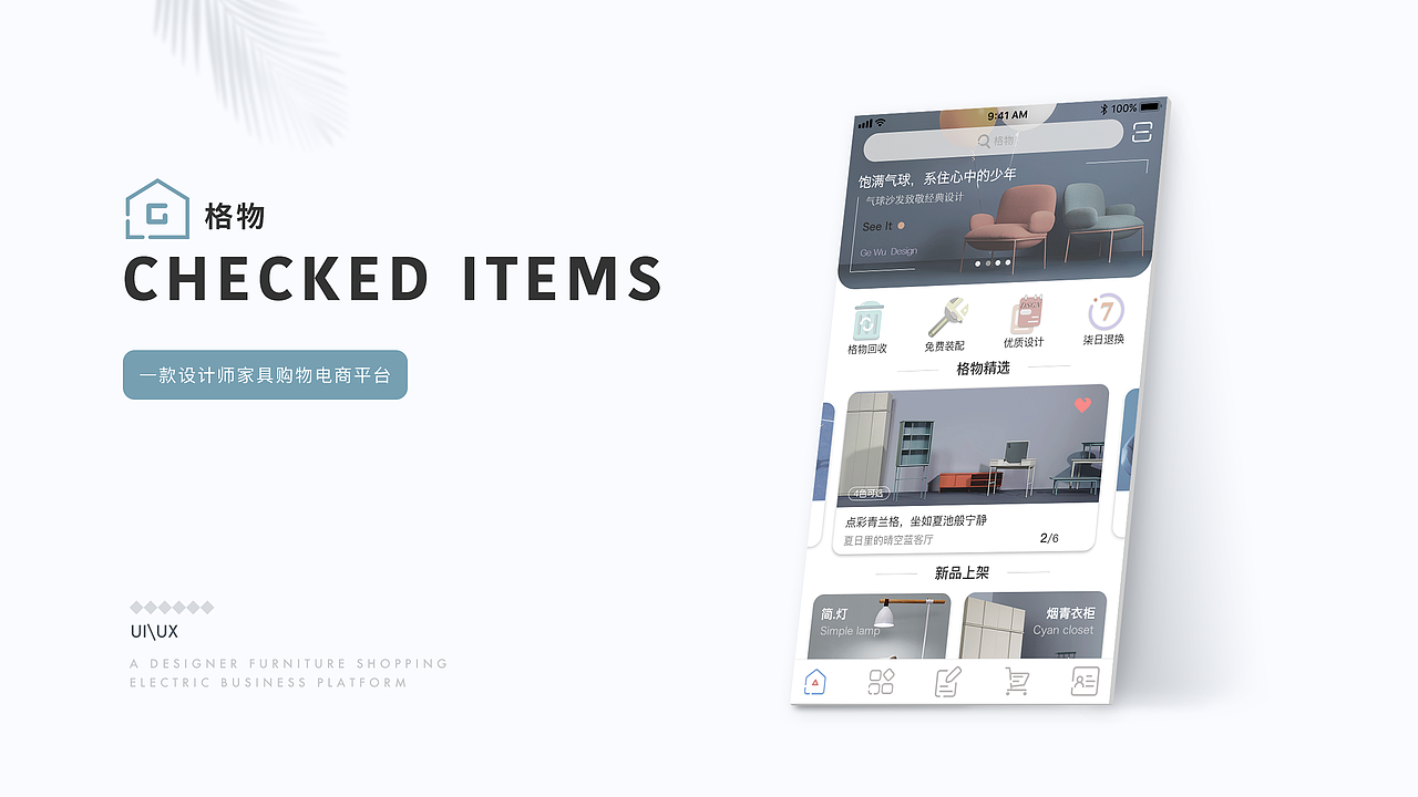 UI作品集（图ZMTg4MDY0ODQw） - APP界面 - 站酷设计师Dassh原创素材 - 站酷ZCOOL
