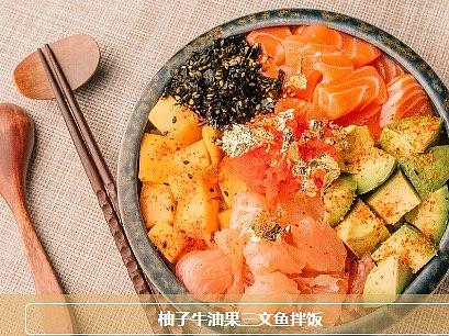 日式食堂新品宣传