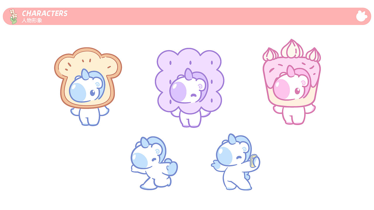 独角兽-暖阳野餐系列（图ZMjk1MDcyNTY0） - IP形象 - 站酷设计师奉全文化原创素材 - 站酷ZCOOL