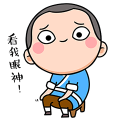 大圣的日常1微信表情包设计（图ZOTAyOTA5NDQ=） - 网络表情 - 站酷设计师Wudi的无敌原创素材 - 站酷ZCOOL