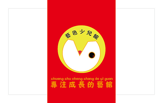 艺色（名片）（图ZOTQ2MDAyNzY=） - 其他平面 - 站酷设计师Design范儿原创素材 - 站酷ZCOOL