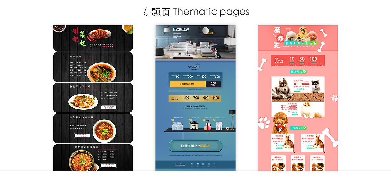 作品集展示（图ZMTMwMTU3NzI0） - APP界面 - 站酷设计师ColorsJo2原创素材 - 站酷ZCOOL