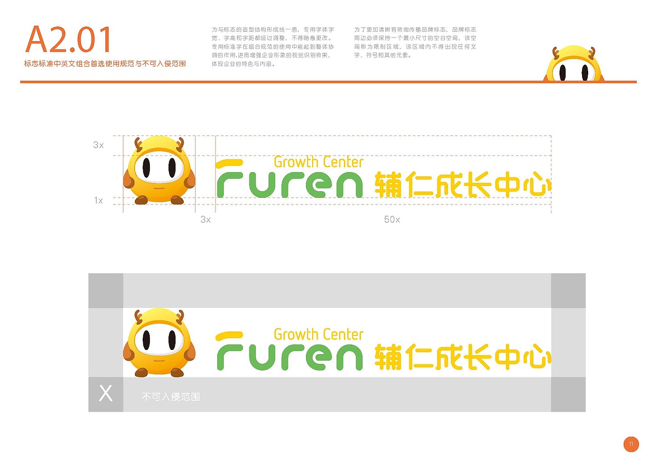 vis（图ZMTQzODA5MDA4） - 品牌 - 站酷设计师乾锦姝原创素材 - 站酷ZCOOL