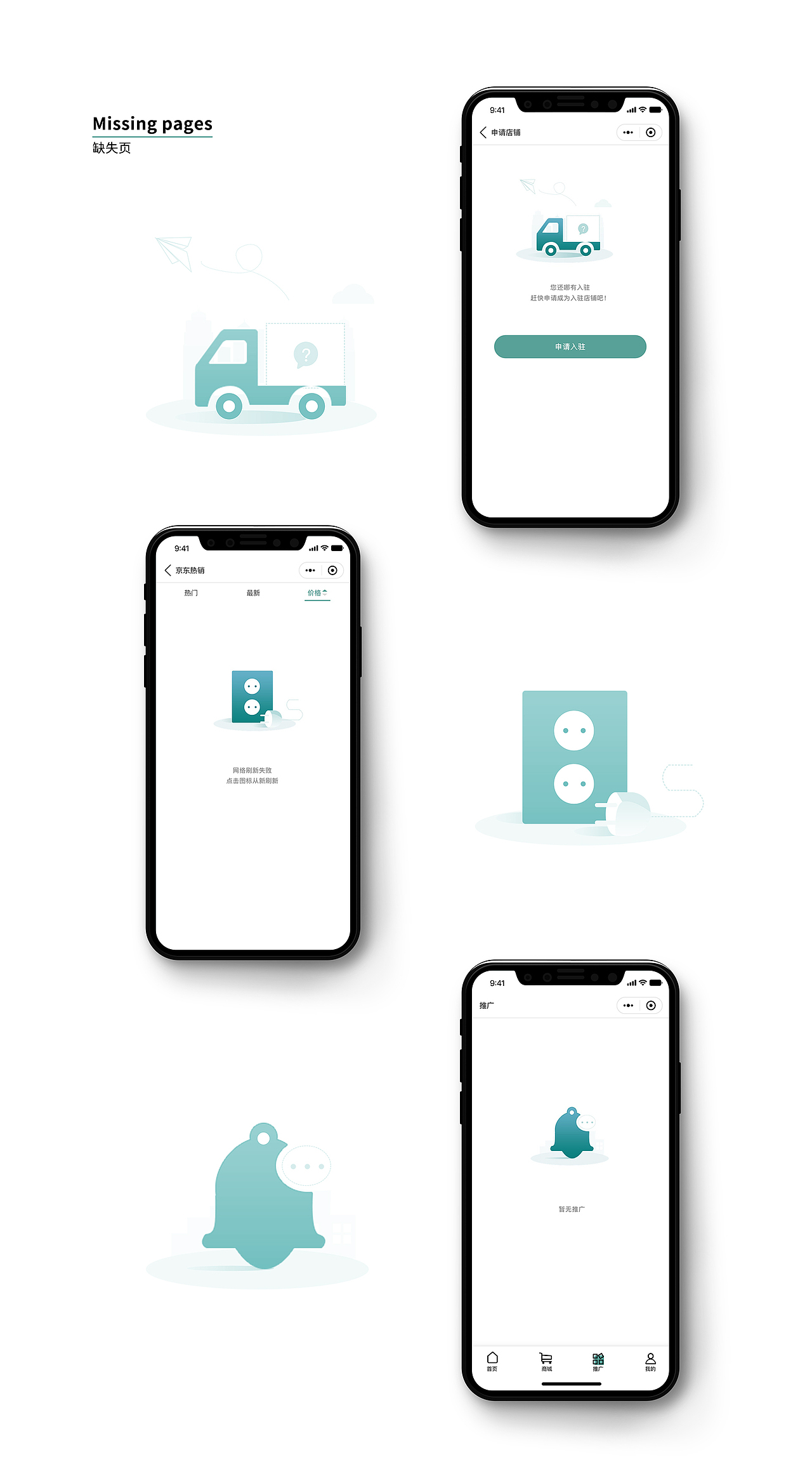 宠物商城-小程序（图ZMTcwOTk1MjU2） - APP界面 - 站酷设计师等yy原创素材 - 站酷ZCOOL