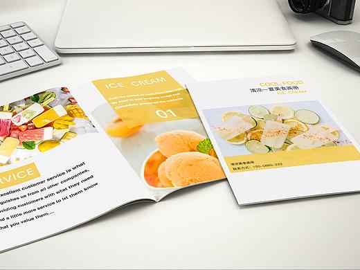 美食宣传册