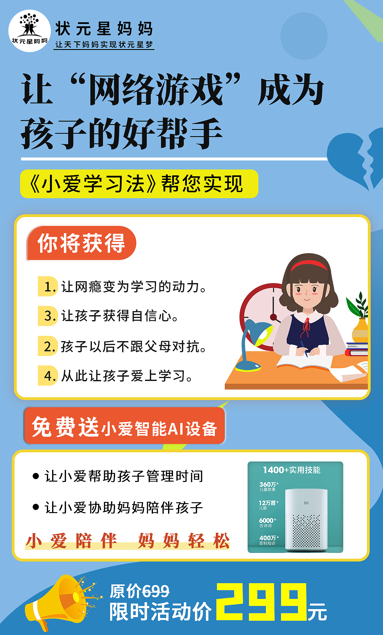 此处省略一万字