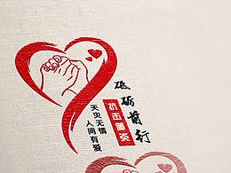 疫情