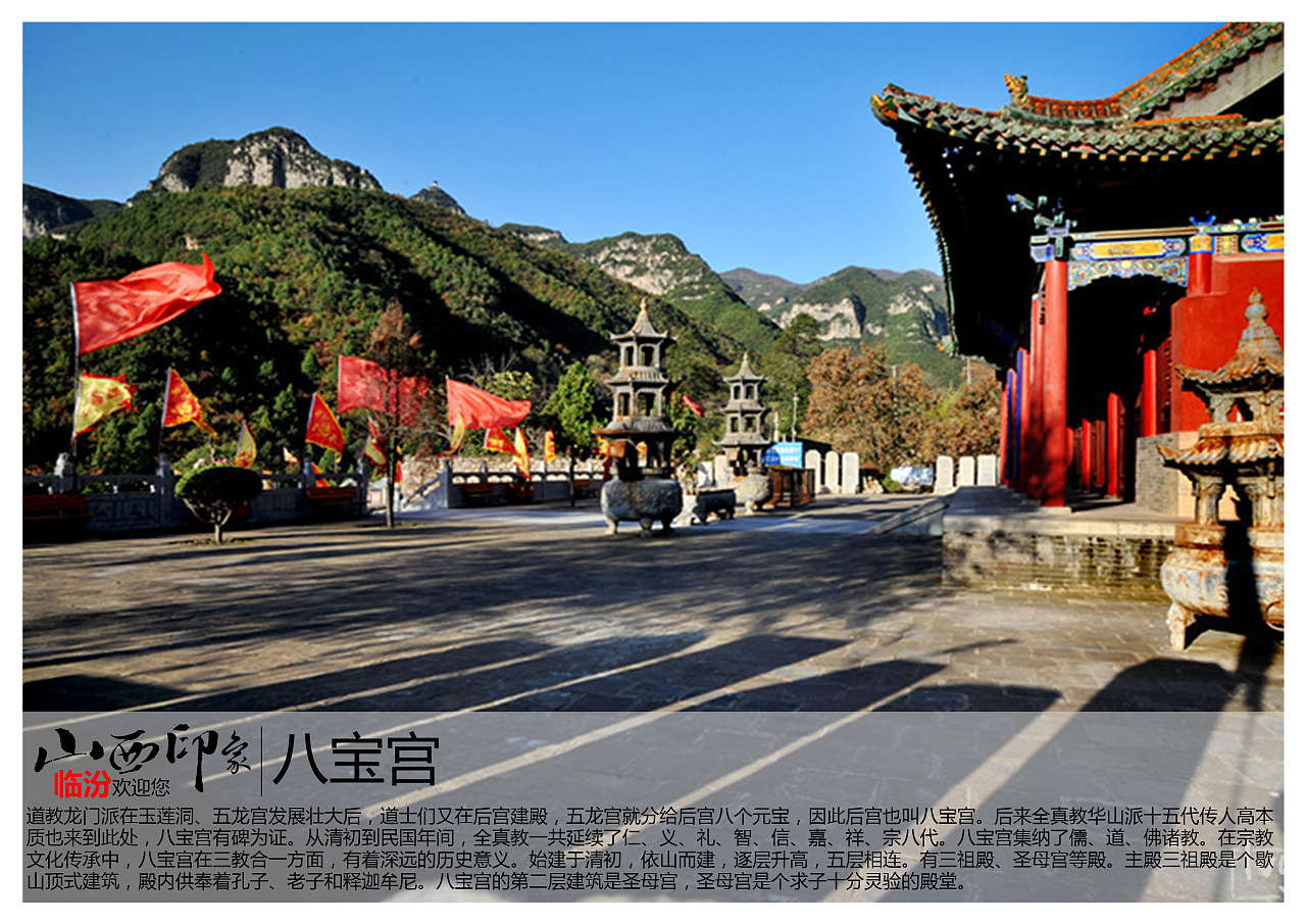 2021古城公园-旅游攻略-门票-地址-问答-游记点评，临汾旅游旅游景点推荐-去哪儿攻略