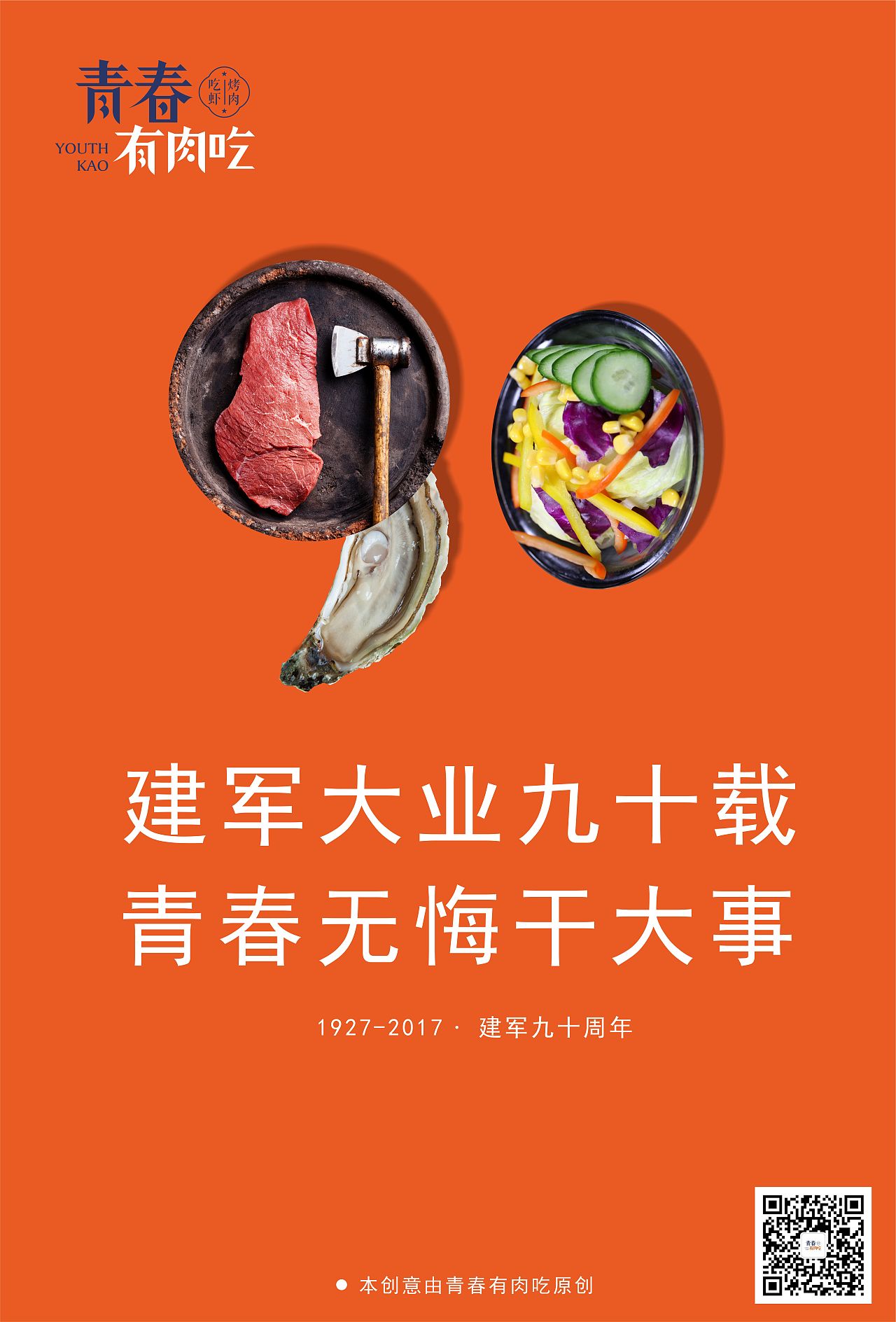 部分节气海报设计（图ZOTk1NzU3OTY=） - 海报 - 站酷设计师思维特原创素材 - 站酷ZCOOL