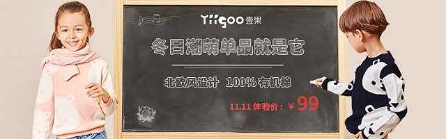钻展图（图ZMTA4OTk3NTky） - 其他平面 - 站酷设计师小屁孩cpp原创素材 - 站酷ZCOOL