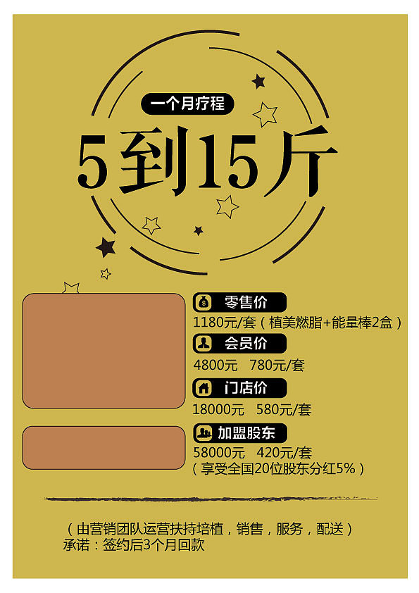 健身海报（图ZMTMzMzY3Njg4） - 海报 - 站酷设计师翼仙姑原创素材 - 站酷ZCOOL