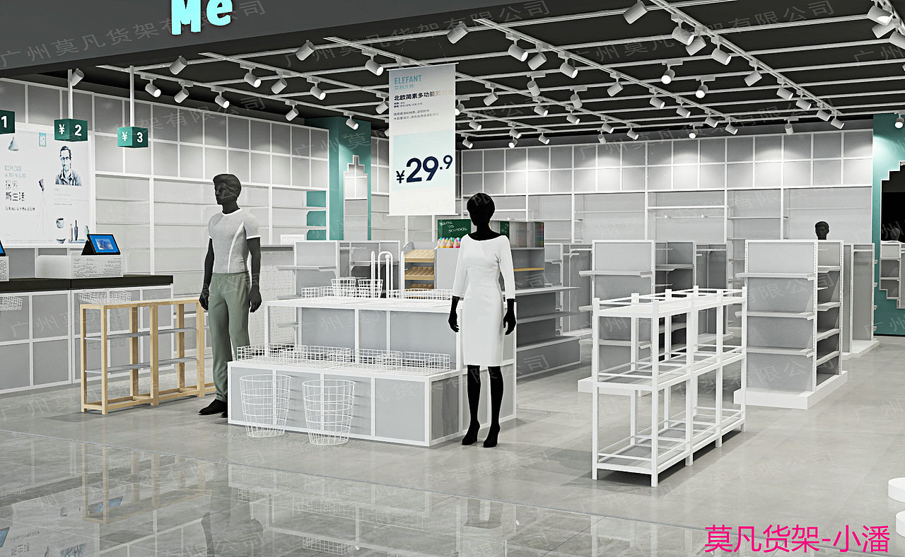 诺米家居货架效果图 ，nome货架效果图，名创优品平面（图ZMTU5NjAyODQ4） - 其他平面 - 站酷设计师莫凡货架小潘原创素材 - 站酷ZCOOL