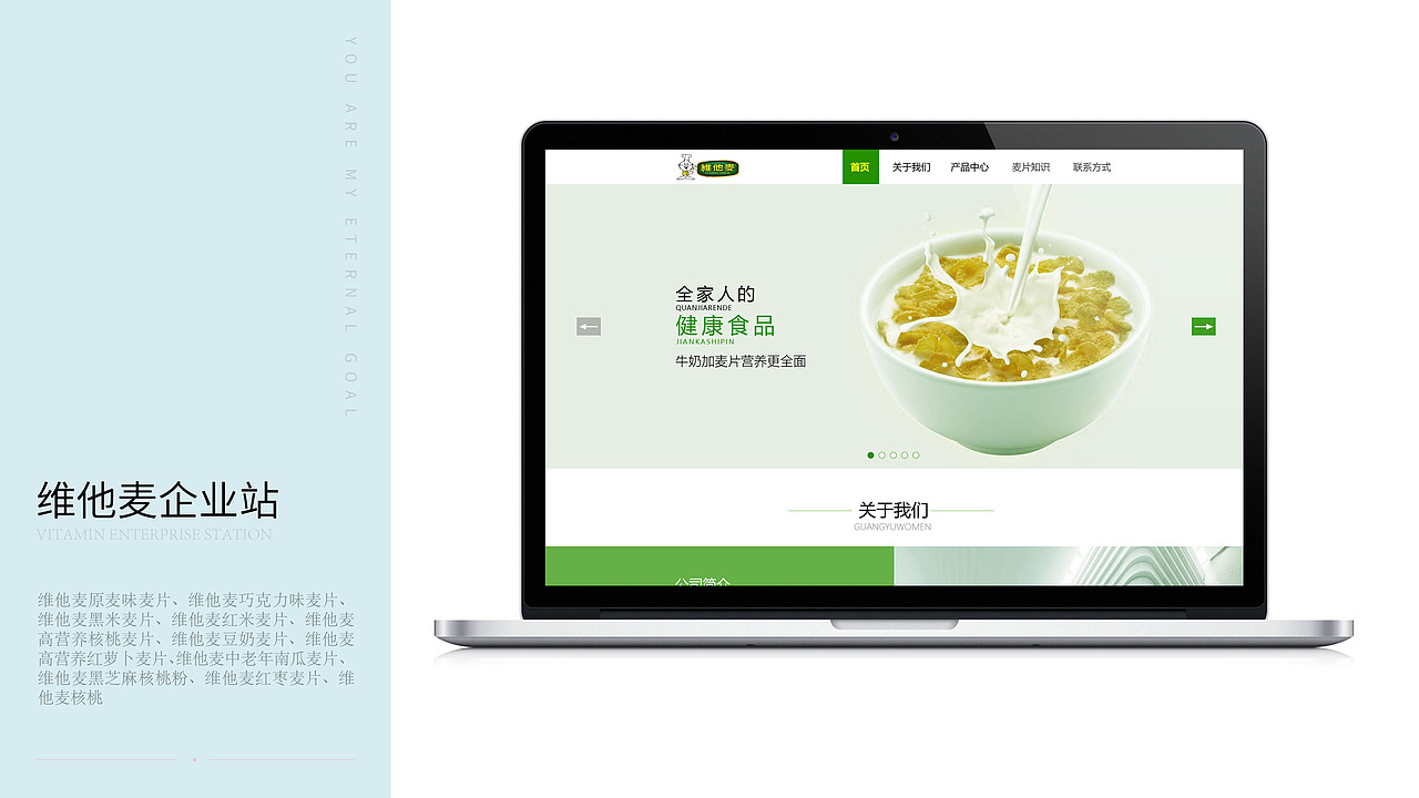ui设计作品集