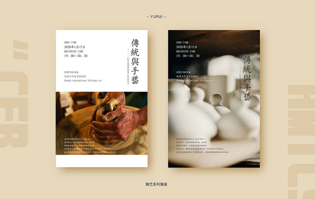 海报（图ZMjAwODA1NzU2） - 海报 - 站酷设计师鹅美zi原创素材 - 站酷ZCOOL