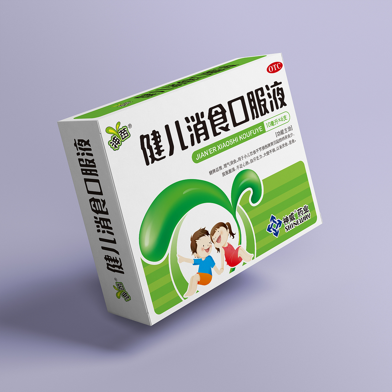 神威药业儿药「神苗」
