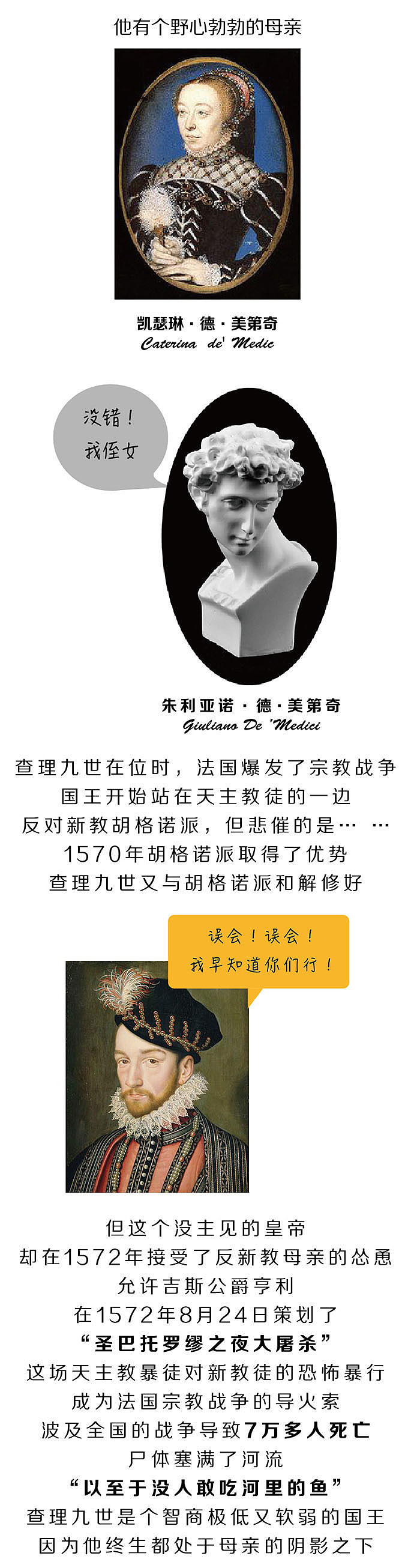 愚人的两重境界（图ZNDYyNDgzMzY=） - 文案/策划 - 站酷设计师文史凌凌发原创素材 - 站酷ZCOOL