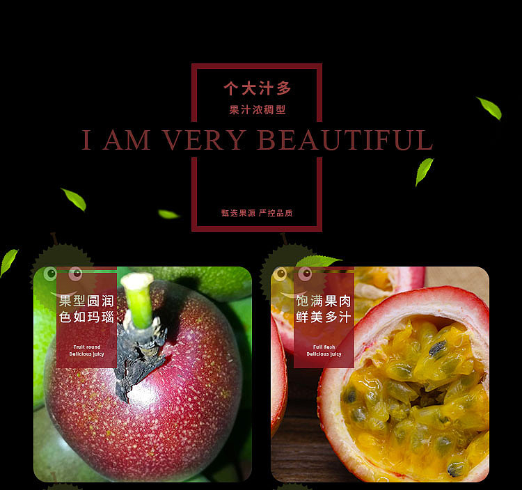 老男人果品百香果（图ZMTE0NDQxNzA0） - 宣传物料 - 站酷设计师邱公城原创素材 - 站酷ZCOOL